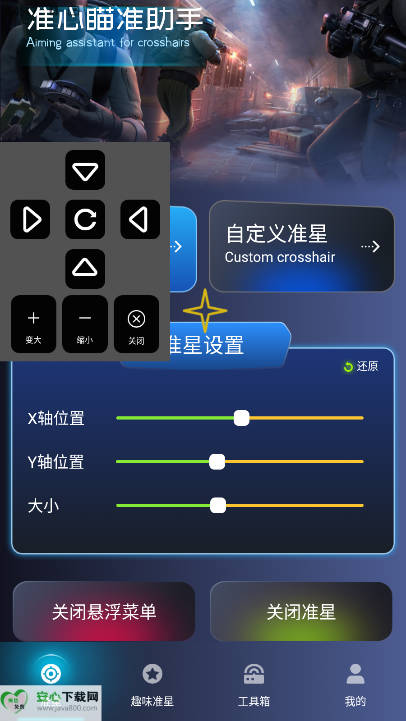 ׼׼Ѱv1.1 ׿ͼ3
