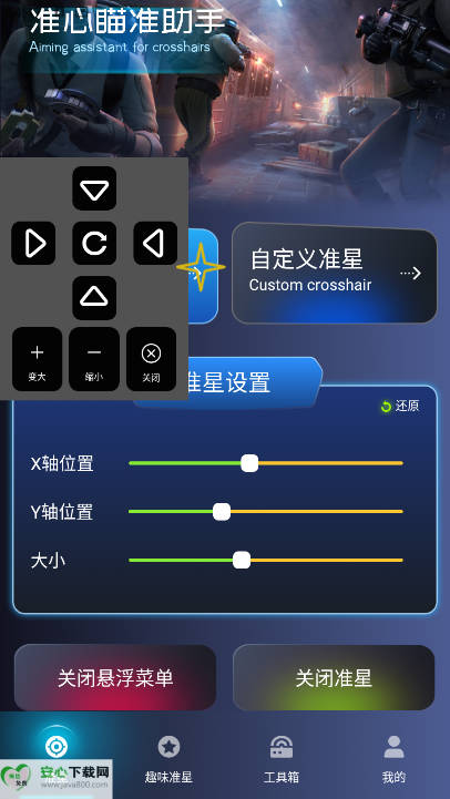 ׼׼Ѱv1.1 ׿ͼ2