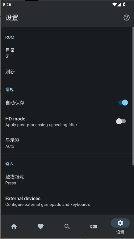 FullRoid XģѰv1.4.0 ׿רҵͼ0