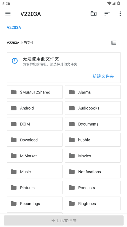 FullRoid XģѰv1.4.0 ׿רҵͼ1