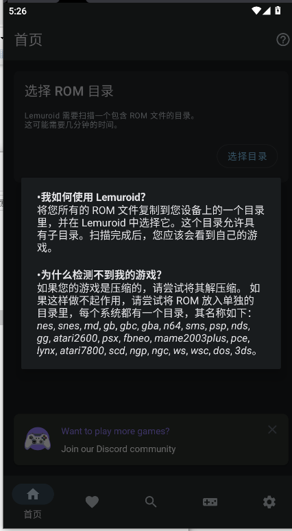 FullRoid XģѰv1.4.0 ׿רҵͼ3