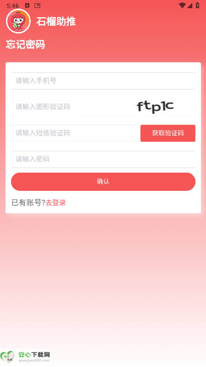 ʯС˵v1.1.5 ׿ͼ1
