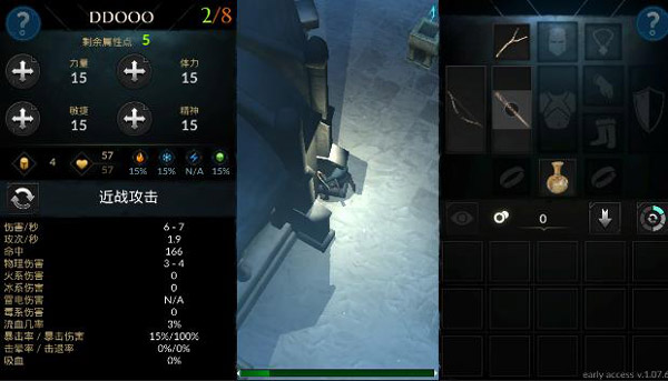 ֮(Heretic Gods)v1.41.04 ׿İͼ2