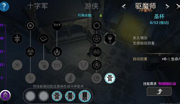 ֮(Heretic Gods)v1.41.04 ׿İͼ1