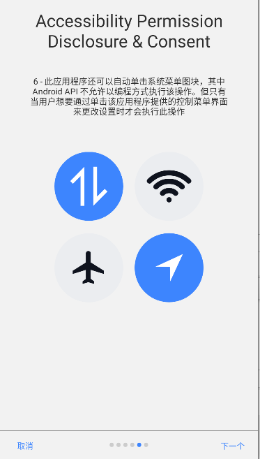̬AppԱv9.5 ׿ͼ3