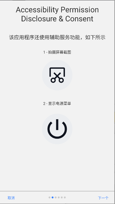 ̬AppԱv9.5 ׿ͼ0