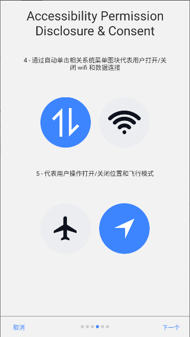 ̬AppԱv9.5 ׿ͼ2