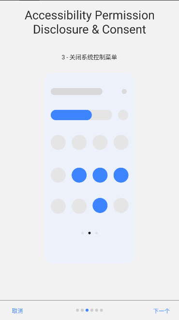 ̬AppԱv9.5 ׿ͼ1