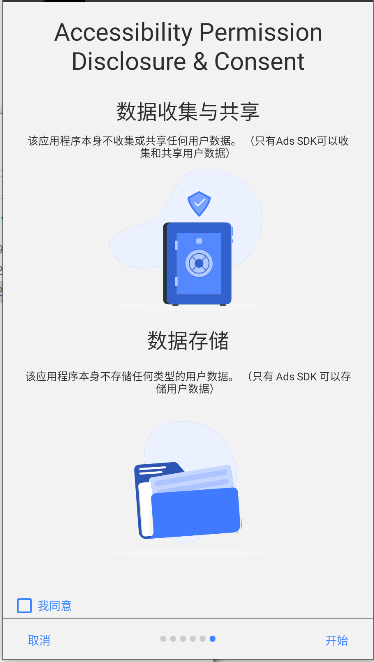 ̬AppԱv9.5 ׿ͼ4