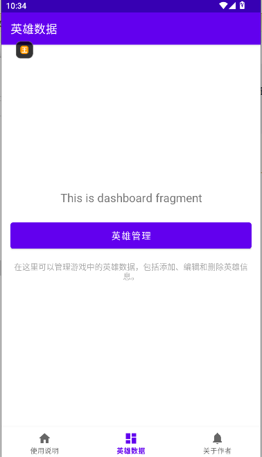 ҫ֮սذװ°ͼ2
