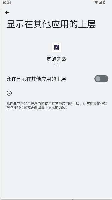 ҫ֮սذװ°ͼ0