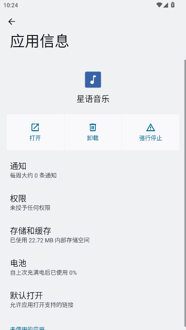 appͼ2