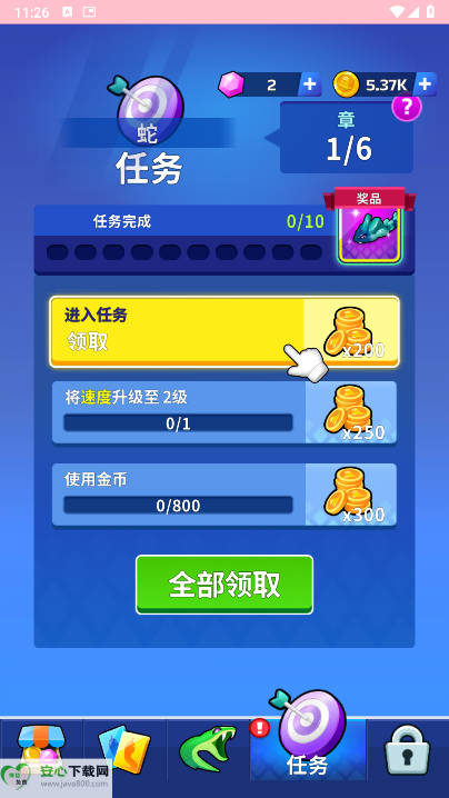 ֮ս°汾v1.0.1 ׿ͼ4