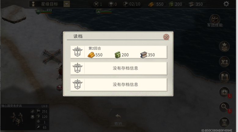 ս֮·޻Ұv106 ׿İͼ3