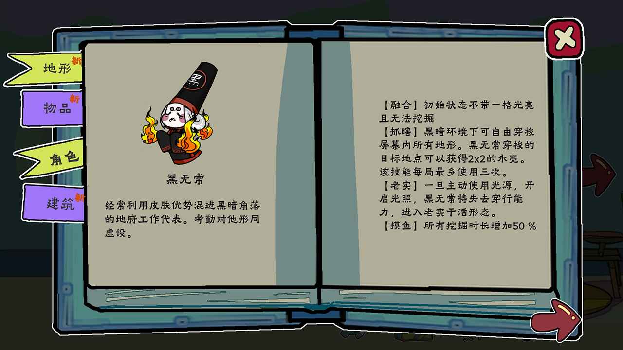 ڵظ޵Ϸʽv4.0.0 ׿ͼ2