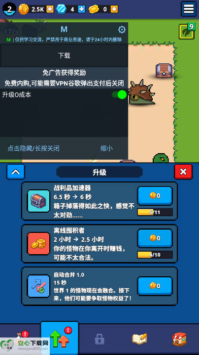 mod˵v1.1.0 ׿İͼ2