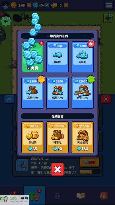 mod˵v1.1.0 ׿İͼ3