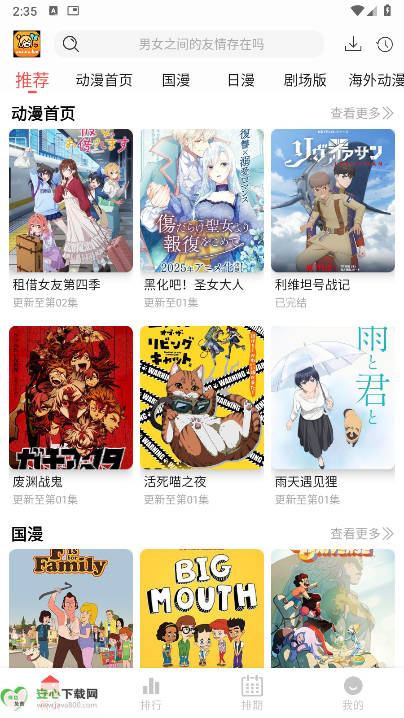 Fan°汾ͼ1