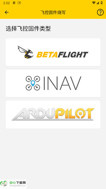 Ƽv2.4.0 ׿°ͼ2