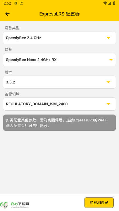 Ƽv2.4.0 ׿°ͼ3
