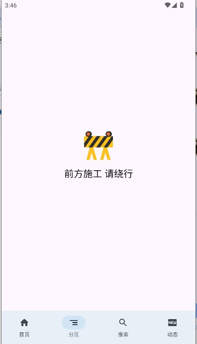 BվͻAPP(BV Debug)v0.3.0 ׿ֻͼ0
