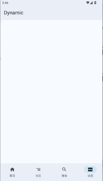 BվͻAPP(BV Debug)v0.3.0 ׿ֻͼ1