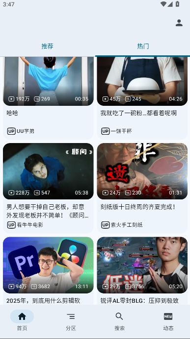 BվͻAPP(BV Debug)v0.3.0 ׿ֻͼ4