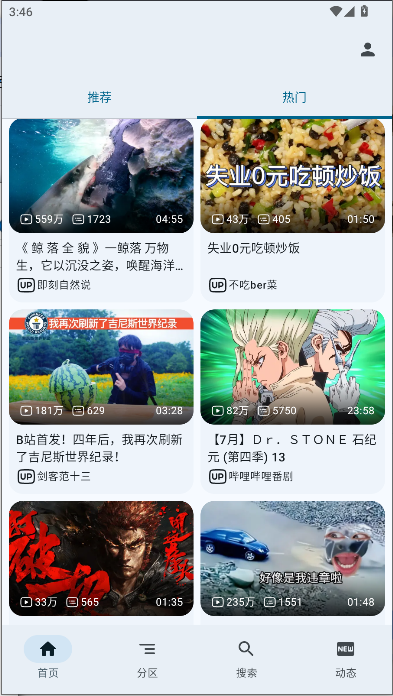 BվͻAPP(BV Debug)v0.3.0 ׿ֻͼ3