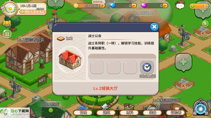 С޽Ұv1.064 ׿İͼ3