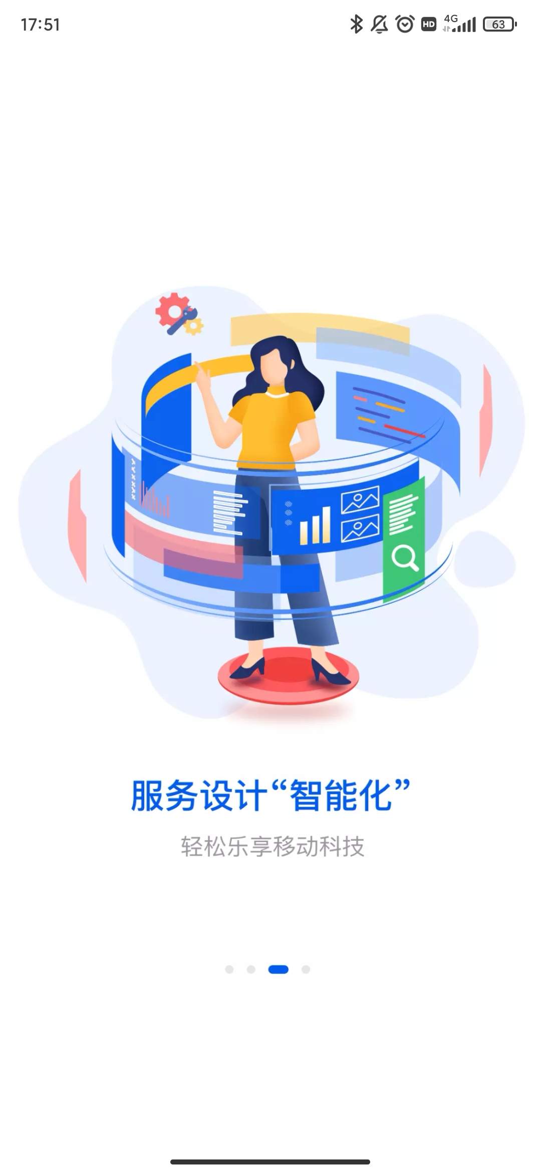 װappƶ˽ͼ2