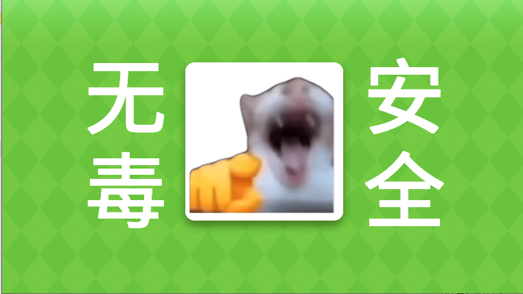 MemeĶҩưv0.1 ׿ͼ0
