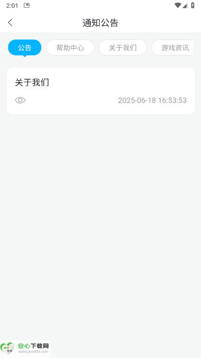 ׼Ǵжƽ̨v1.0.0 ׿ͼ4