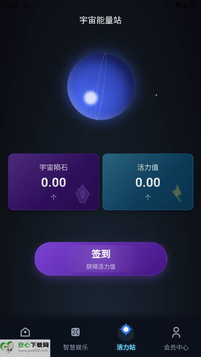 ǻappʽv1.1.1 ׿ֻͼ0