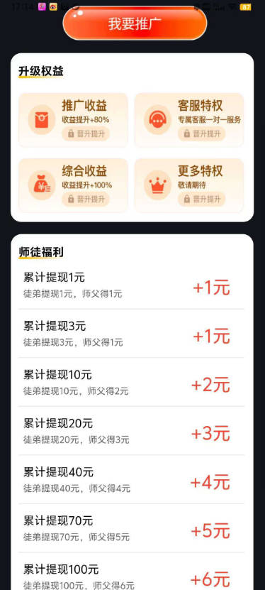 Ҷ̾翴app°v1.0.4 ׿ͼ1