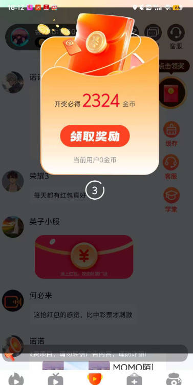 Ҷ̾翴app°v1.0.4 ׿ͼ0