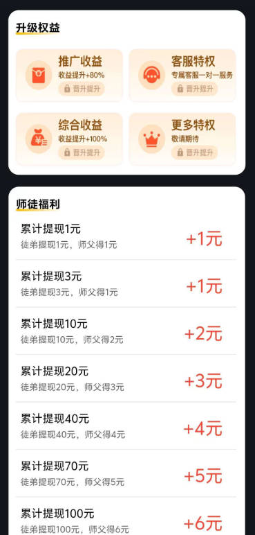 Ҷ̾翴app°v1.0.4 ׿ͼ2