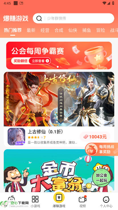 ת԰app°汾v2.3.9 ׿ֻͼ3