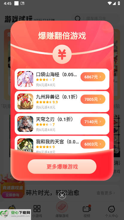 ת԰app°汾v2.3.9 ׿ֻͼ2