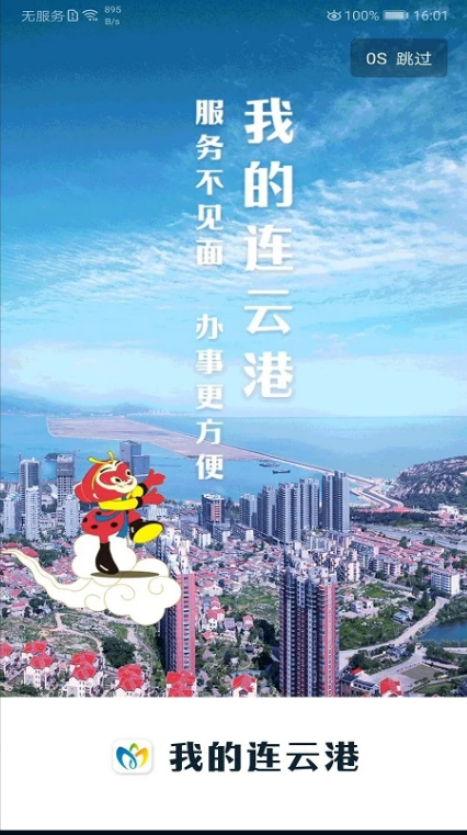 ҵƸapp°汾ͼ3