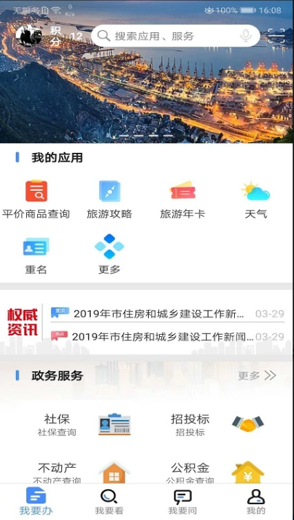 ҵƸapp°汾ͼ2