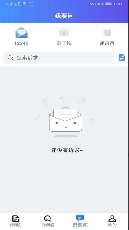 ҵƸapp°汾ͼ1