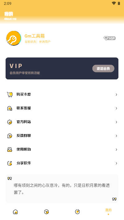 gm仭ͼ2