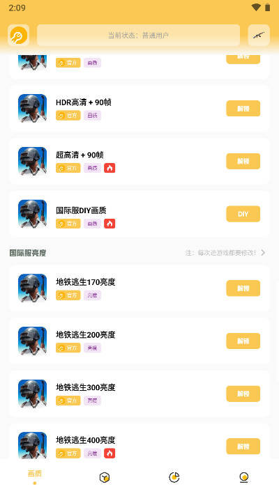 gm仭ͼ4