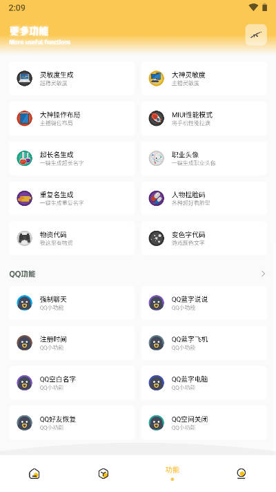 gm仭ͼ3