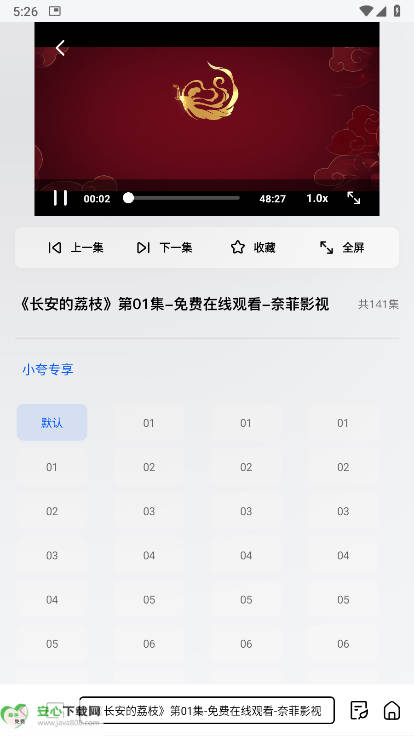 СѾѰv1.0 ׿ֻͼ0