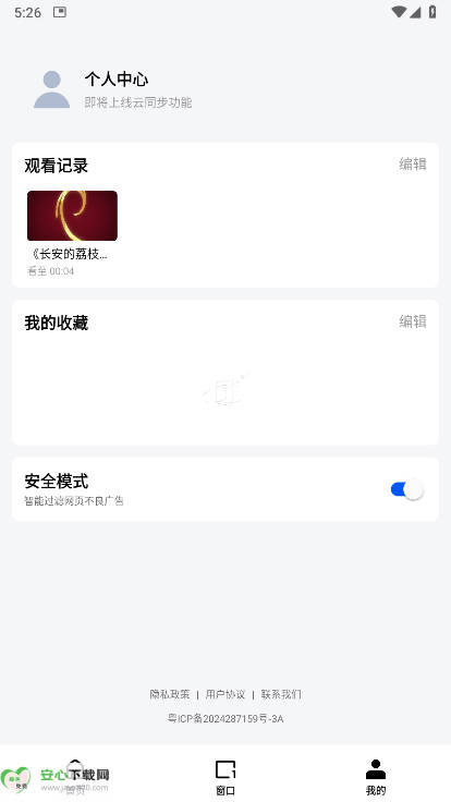 СѾѰv1.0 ׿ֻͼ3