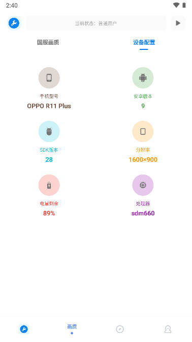 xthzpet(ǹ)v3.2 ׿°ͼ1