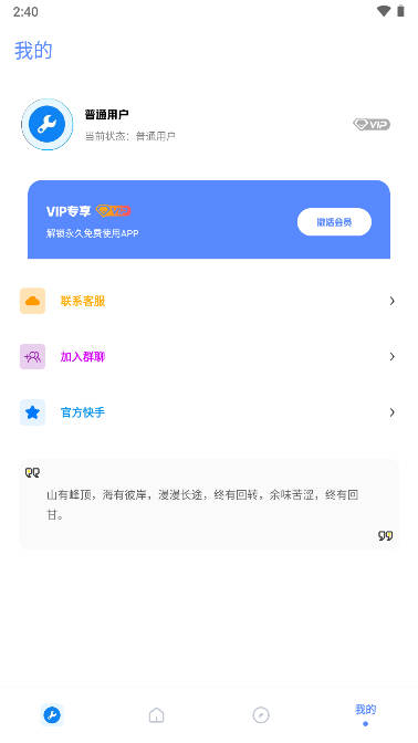 xthzpet(ǹ)v3.2 ׿°ͼ0