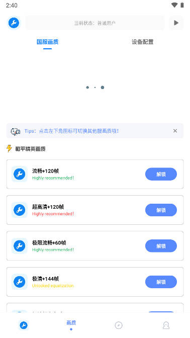 xthzpet(ǹ)v3.2 ׿°ͼ4