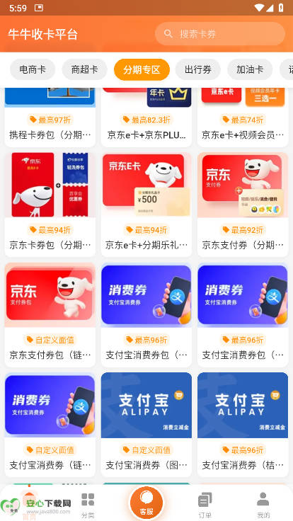 ţţտapp°ͼ1